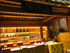 -陶然居·重庆菜(解放碑店)