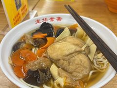 -龙华素斋(龙华路店)