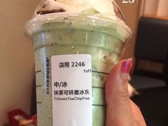 -星巴克(中远两湾城店)