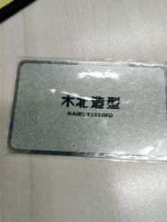 点击看大图 -木北造型