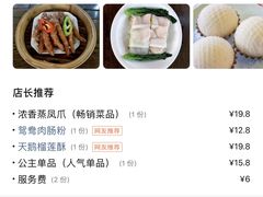 -北部湾鼎盛茶楼(银滩店)