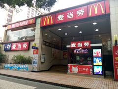 门面-麦当劳(东方时代广场分店)