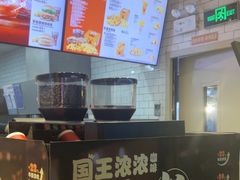 -汉堡王(珠海机场出发层B区店)