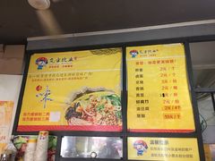 菜单-岚方螺蛳粉(铁西店)