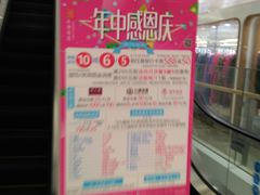 -长发商厦