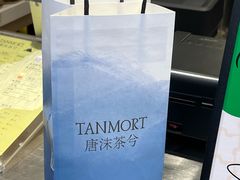 -唐沫茶兮(仓山万达金街店)