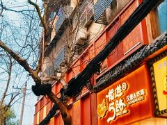 -霄汉羊排(万松园一店)