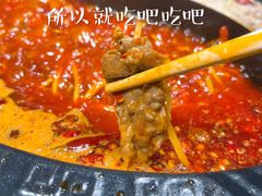 -火社火锅(平安大街店)