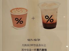 -% Arabica阿拉比卡咖啡烘焙工坊