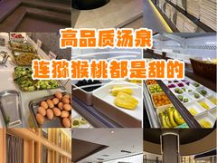 -尚荟汤泉生活馆