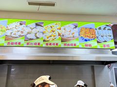 -嘉州海汇源老烧麦店