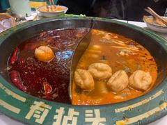 -有拈头成都市井火锅(南中环店)