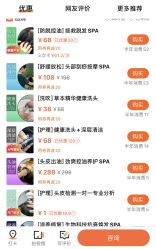 -章光101防脱养发荟