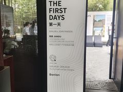 -上海璞麗酒店