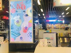 -一只酸奶牛(来福士店)