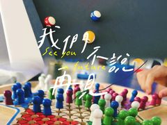 -CIAO·团建聚餐·生日派对轰趴馆(福田店)