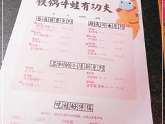 -蛙小侠(珠海华发商都店)