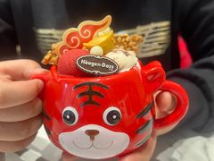 -哈根达斯(南开大悦城店)