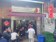 -正宗杨记普洱酸醋米线(总店)