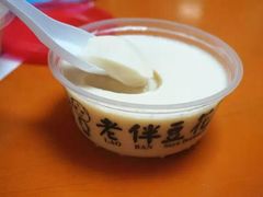 -老伴豆花(麦士威熟食中心店)