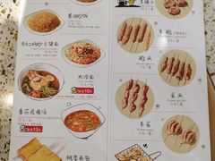 菜单-申记串道(奉天街店)