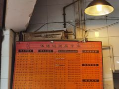 -伍湛记 · 广州老字号(龙津中路店)