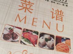 -新港湾大酒店-西餐厅