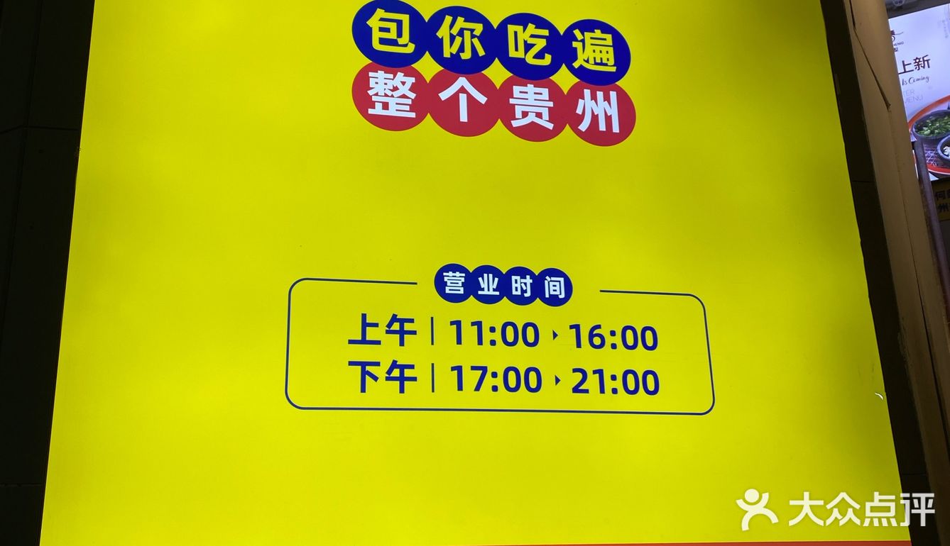 来贵阳第一站就跑到甲秀楼来吃包整丝娃娃
