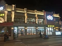 -咬不得高祖生煎·简餐(高银街店)