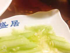 -元盛居(生态大街店)