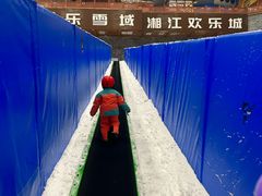 -长沙湘江欢乐雪域