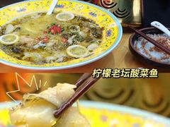 -裕鼎鲜·新中菜(金鼎广场店)