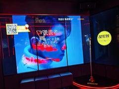 -星聚会KTV X Party(广州高德置地店)