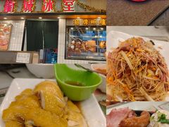 -龙城冰室(旺角)