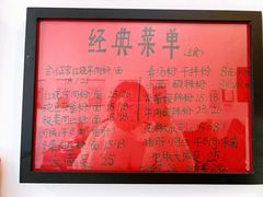 -袁妈红豆汤(重庆总店)