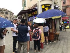-叶氏麻糍(鼓浪屿店)