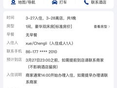 -无锡富力喜来登酒店
