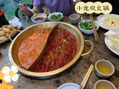 -小龙坎火锅(全球总店)