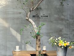 -METAL HANDS铁手咖啡制造局(五道营店)