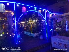 -醉二娘正宗西昌火盆烧烤(大丰店)