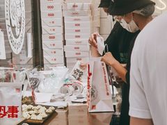 -虎头局·渣打饼行(五一新干线店)