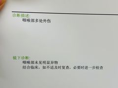 -浙江省立同德医院(翠苑院区)