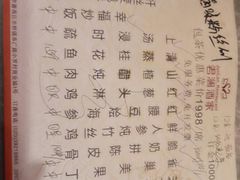 -君德澜酒家·创意粤菜(金山谷店)