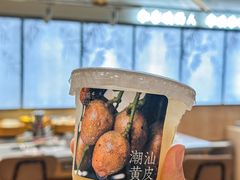 -喜味涮自助小火锅(广州东圃天河城店)