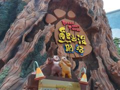 -厦门方特梦幻王国