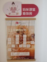 -喜喜月子会所(中酒馆)