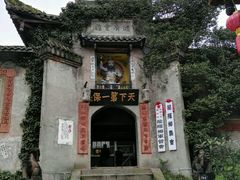 -寻龙山风景旅游区