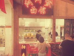 -CITY MART城市集市·里弄(北外滩来福士广场店)