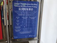 -云顶高原