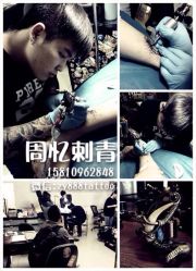 iphone_upload_pic-周忆刺青原创设计定制